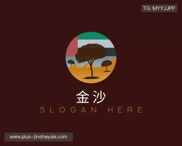 发现金沙娱乐